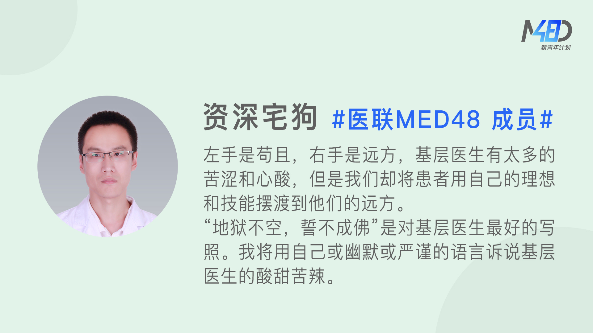 锵锵行天下第三季结尾剪辑,锵锵行天下番外