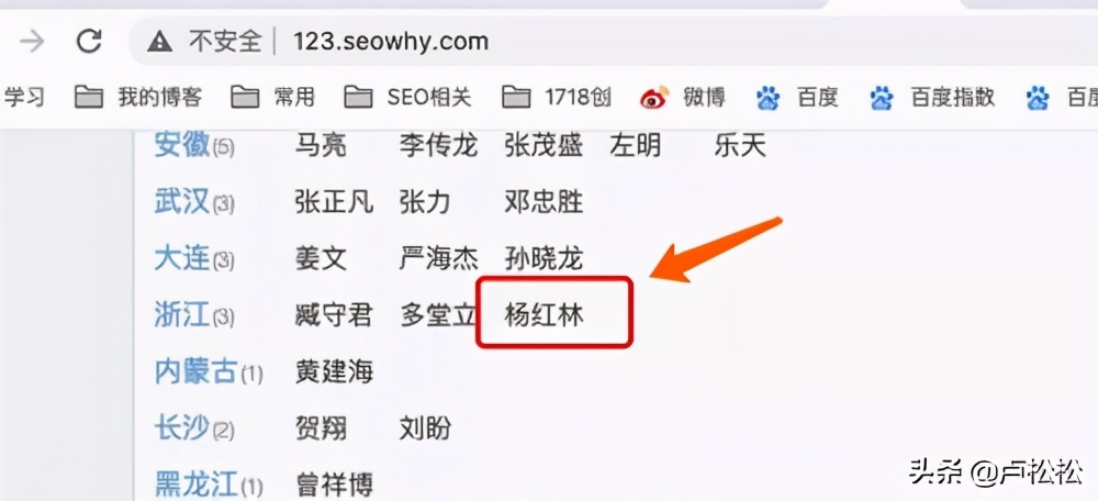 增加网站外链的6个技巧,网站加外链操作视频