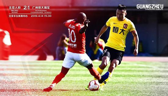 大佬鸣:裁判再抢戏昏哨引众怒被绝杀恒大抠细节不够