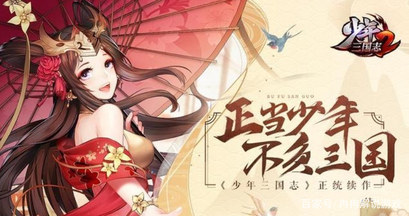 少年三国志零氪怎么玩,少年三国志2游戏吐槽