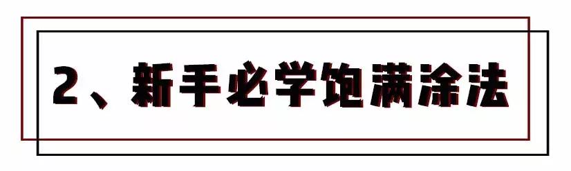 杨紫的嘴巴整过吗,杨紫的嘴巴怎么跟以前不一样了