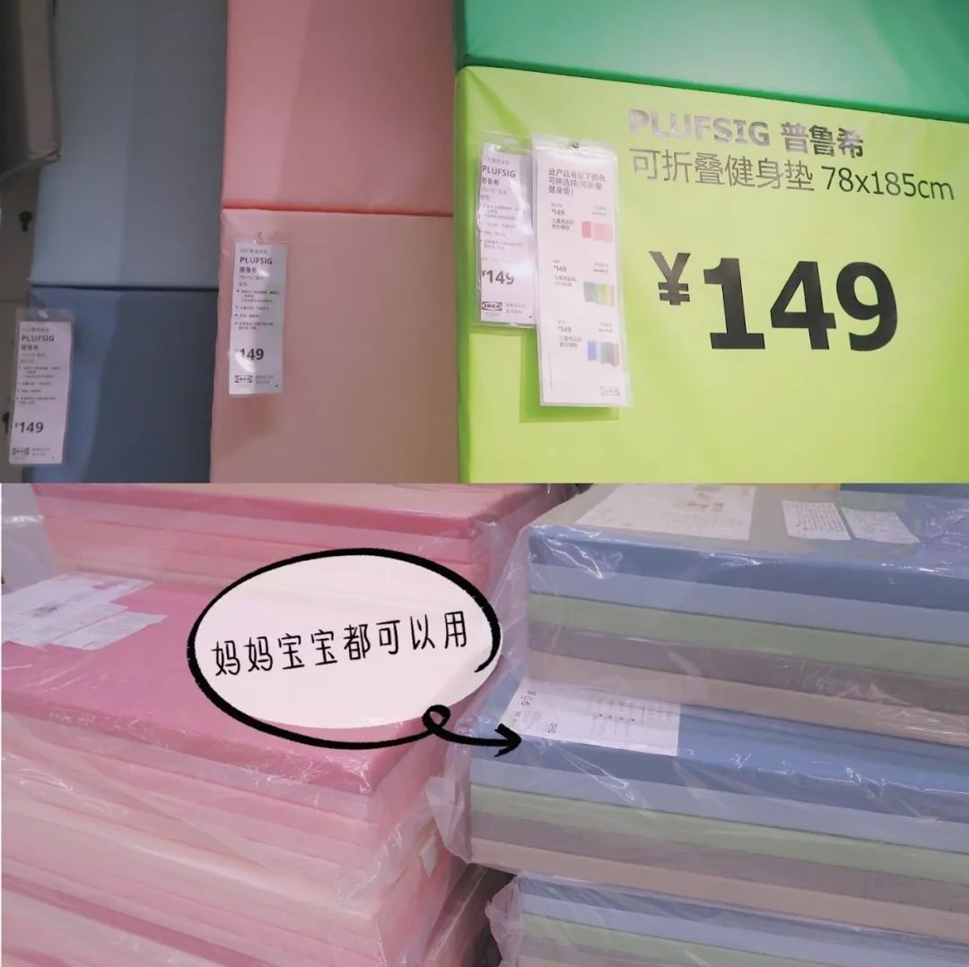 宜家婴儿好物推荐排行榜,宜家必买好物学生