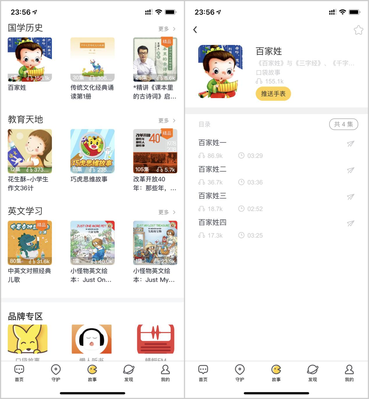 360学生手机定位功能,360儿童手机定位教学
