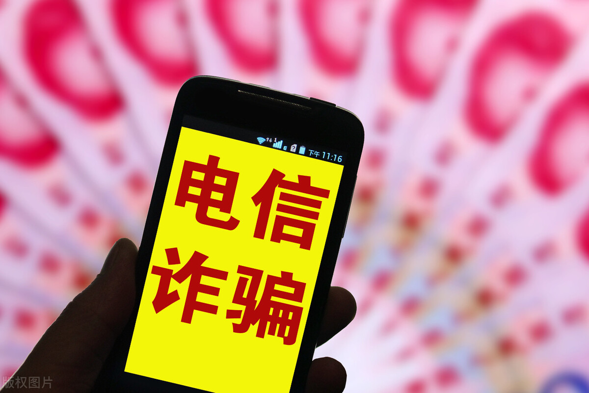 买卖微信号涉嫌帮助诈骗被拘留，37天后成功取保候审