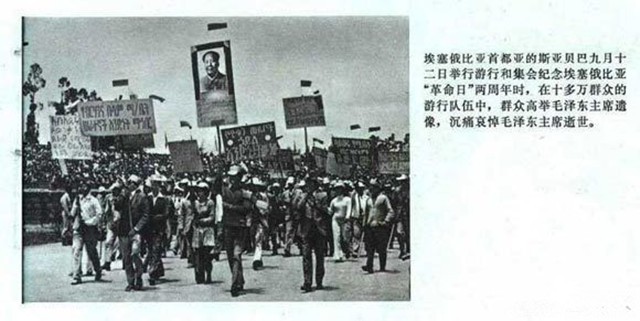 毛主席逝世对国际的影响：金日成亲自前往中国驻朝鲜大使馆吊唁