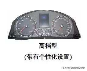 10款速腾空调控制单元,大众速腾电子控制单元