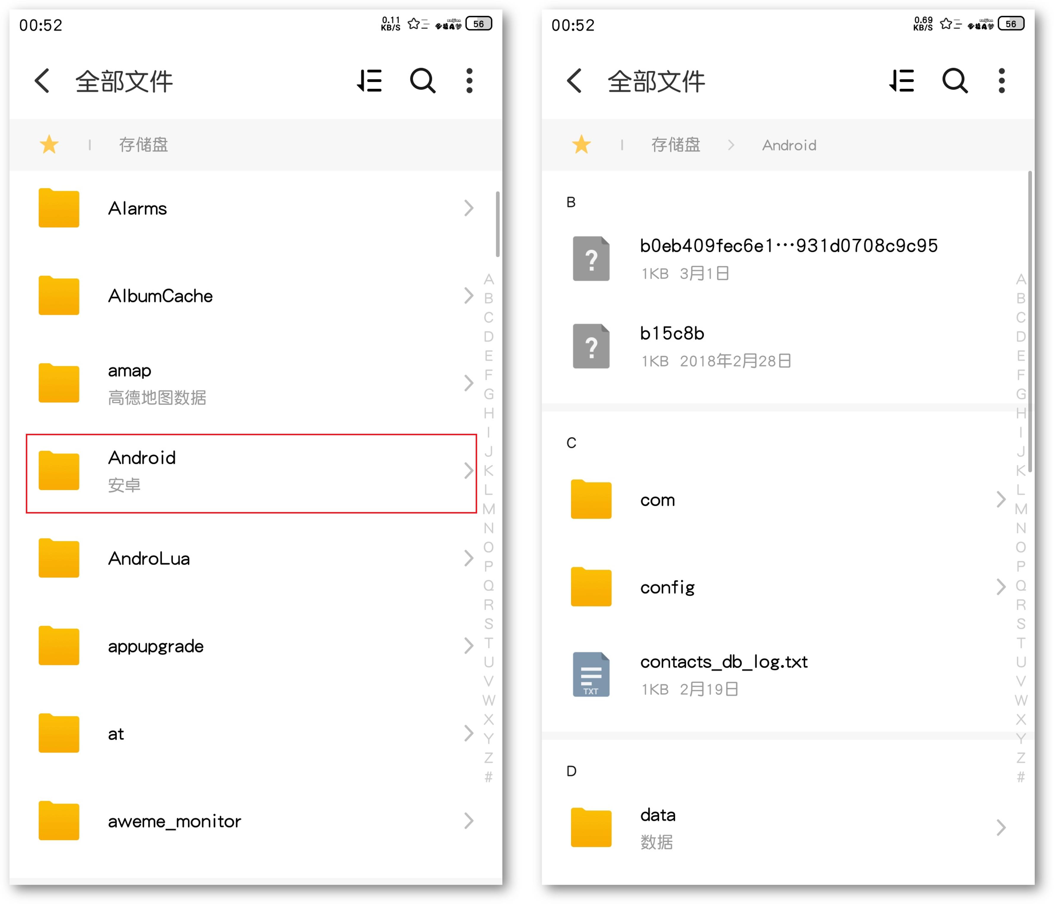 手机文件夹都是英文怎么办,手机文件全是英文不敢删