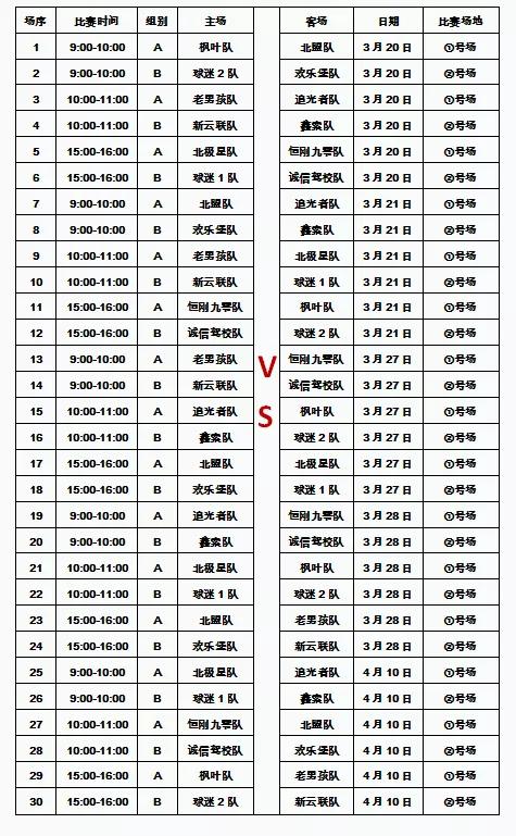 毛铺紫乔篮球赛,毛铺紫荞酒42度直播