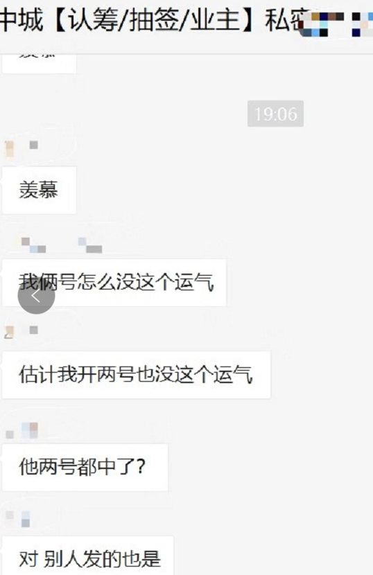 房子调控严是要降价吗,房子降价被疯抢