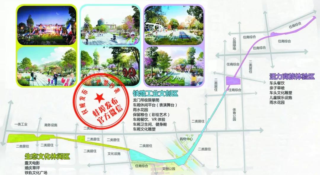 深圳儿童公园建成开放,深圳市南山儿童公园建设时间