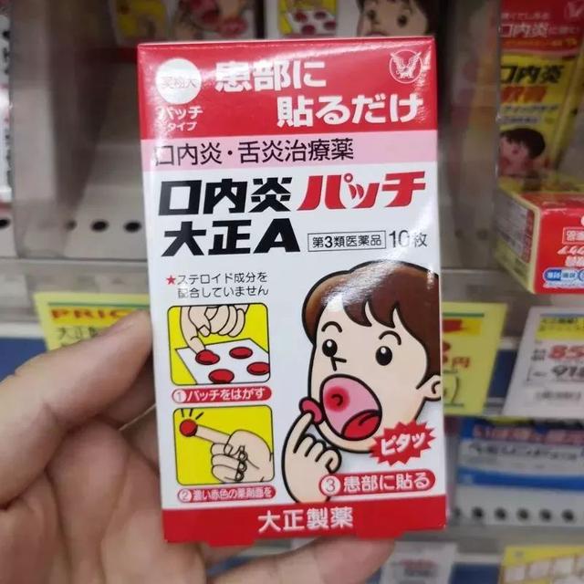 那些被误以为是国产的日本货,日本的产品到底还能不能用