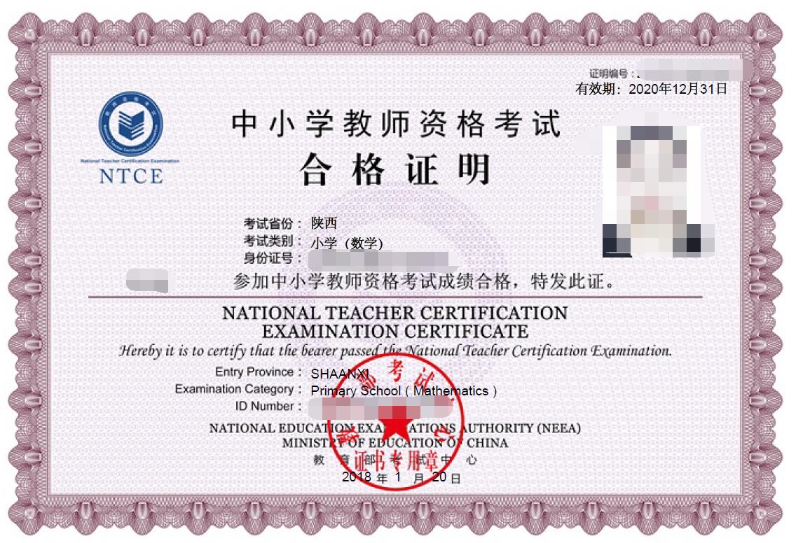 教师资格证面试流程视频教程,教师资格证面试流程全真模拟