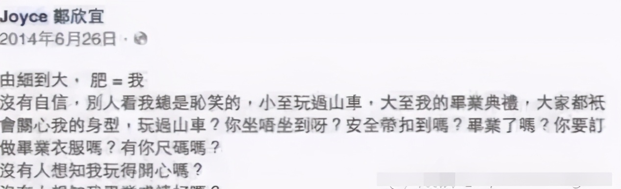 这几个习惯会让孩子越来越胖,孩子越胖越健康错了