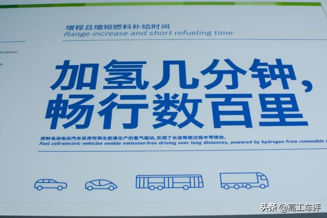 氢燃料电池发动机的工作原理图,氢燃料电池工作原理3d视频