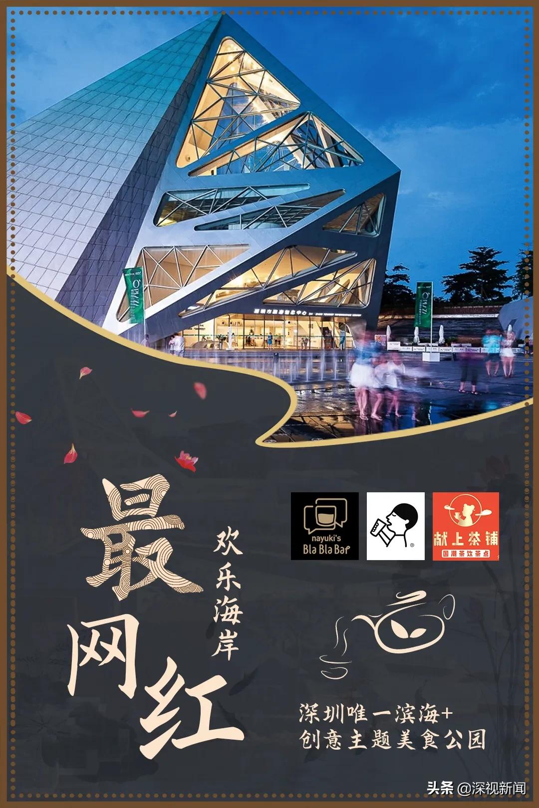 这就是幸福日本歌曲,重庆幸福南山