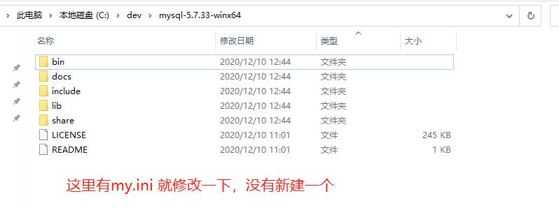 win10安装mysql最新版,mysql5.7windows安装