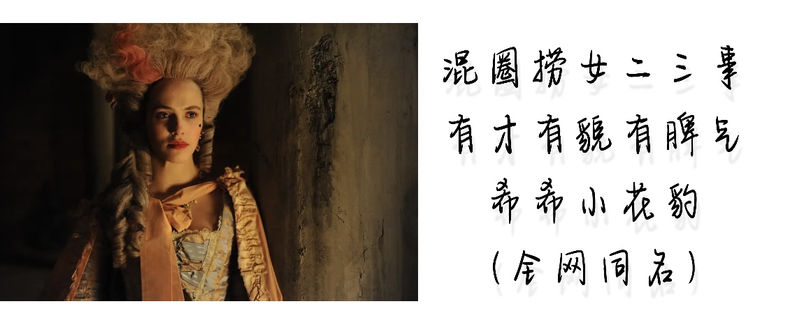 当代喜宝C小姐收下了一套房