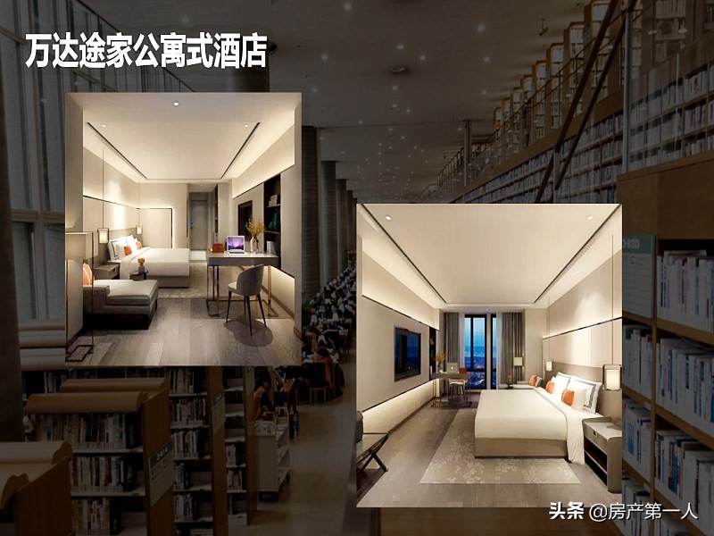 绍兴万达公寓价格,诸暨万达广场公寓途家