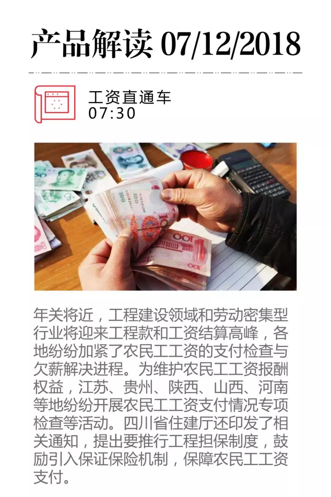 农民工保证保险是什么保险,农民工工资保证保险计什么科目