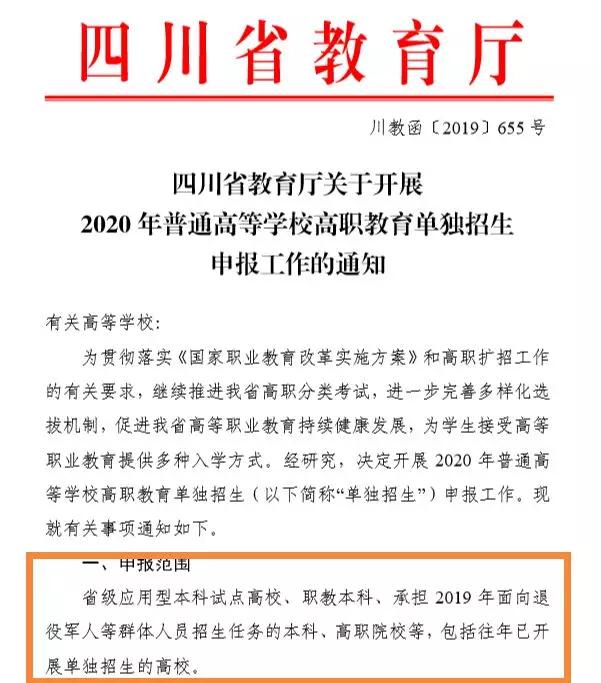 报了就能上的大专江苏,报了就能上的大专