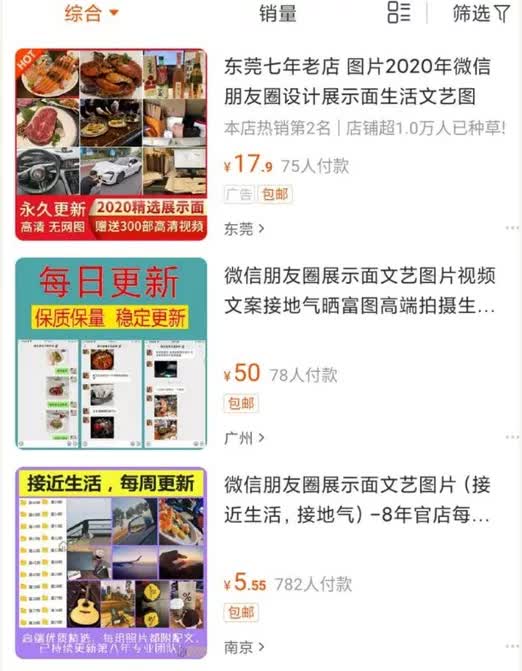 老娘和你拼了“，这年头谁不会过日子