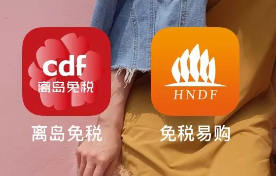 机场免税店必买,王权免税店欧莱雅套装哪个划算