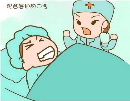 进了产房才知道的六件事,进产房一定要知道的事