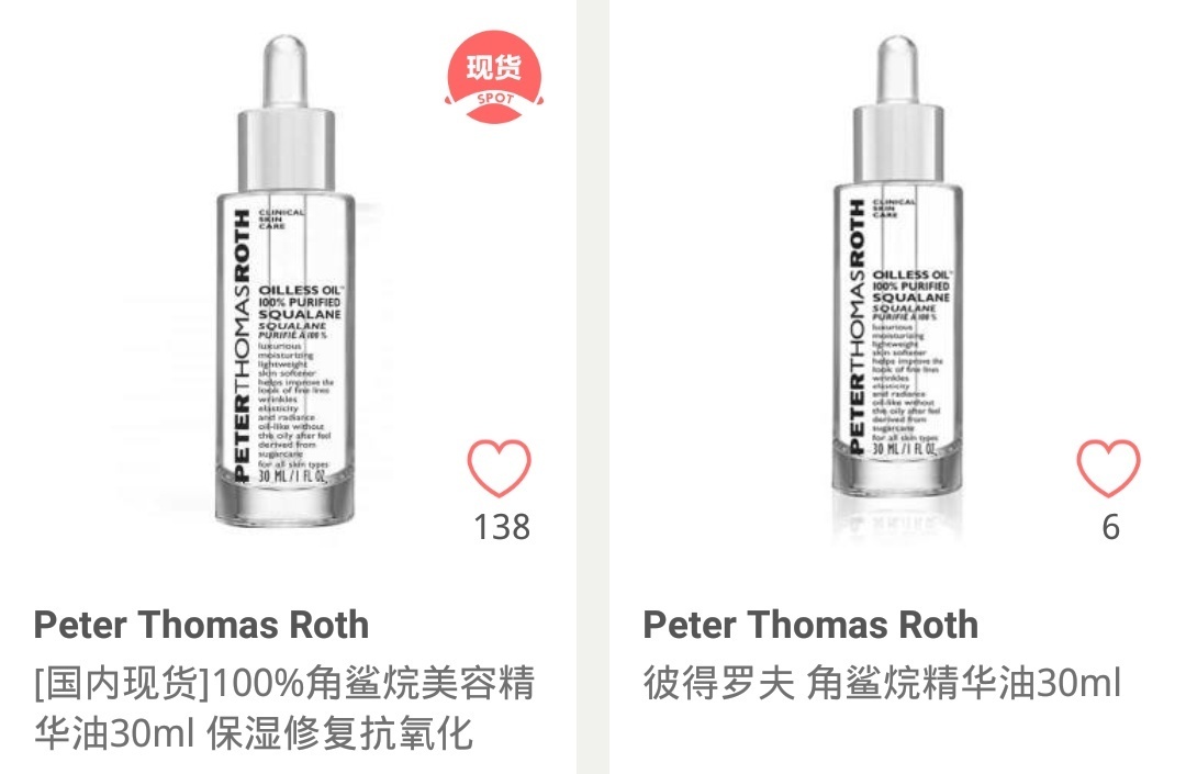 小众好用的护肤品,欧洲小众好用的化妆品