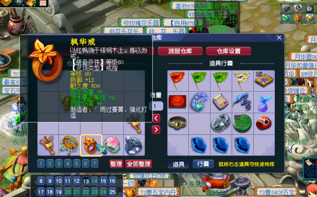 梦幻西游玩家回归买号亏了找老王,梦幻西游新手入坑买号