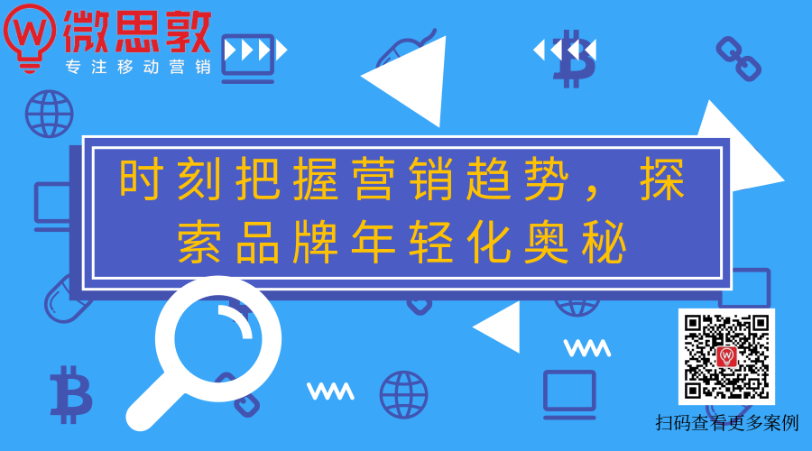 微思敦,微思敦wesdom