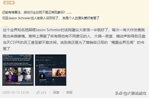 对目前游戏行业的看法,游戏新规对996的影响