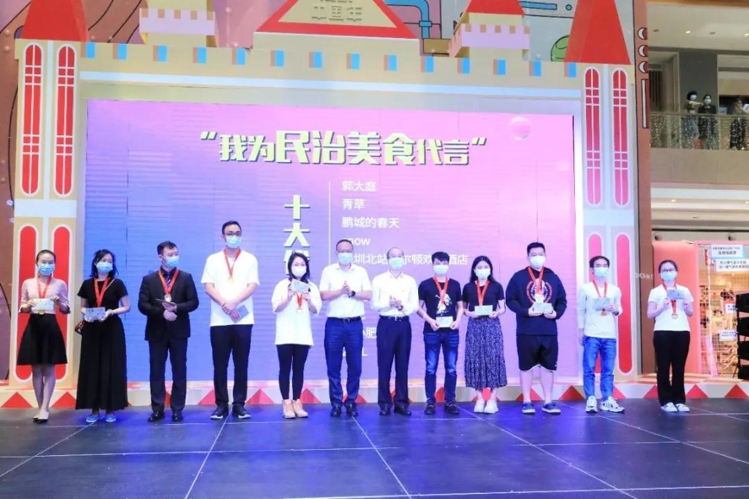 龙华区领导和知名主播亮相直播间，为龙华产品打CALL带货！网友：过瘾