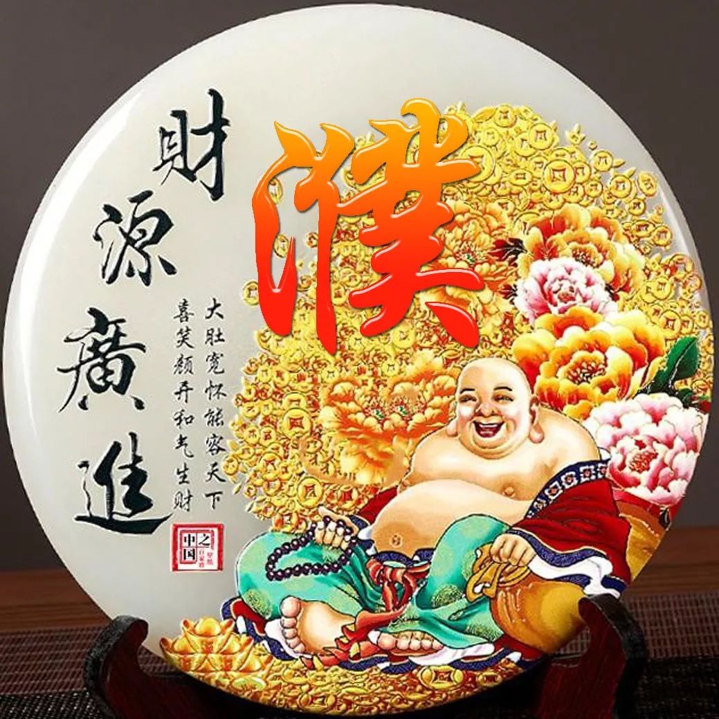 姓氏赵招财进宝头像,招财进宝姓氏头像长方形图片