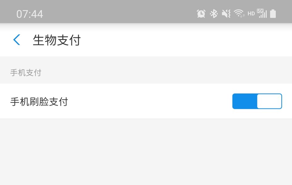 三星微信开启指纹支付失败,三星微信指纹支付崩溃