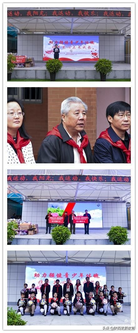 助力青少年健康成长,助力青少年成长成才