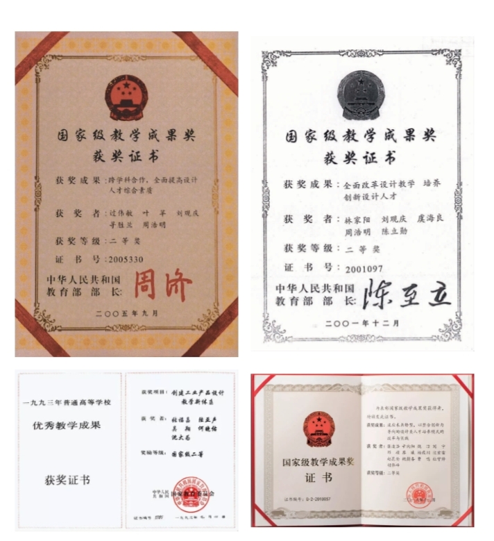 姹熷崡澶у璁捐瀛﹂櫌,姹熷崡澶у璁捐瀛﹂櫌浠嬬粛