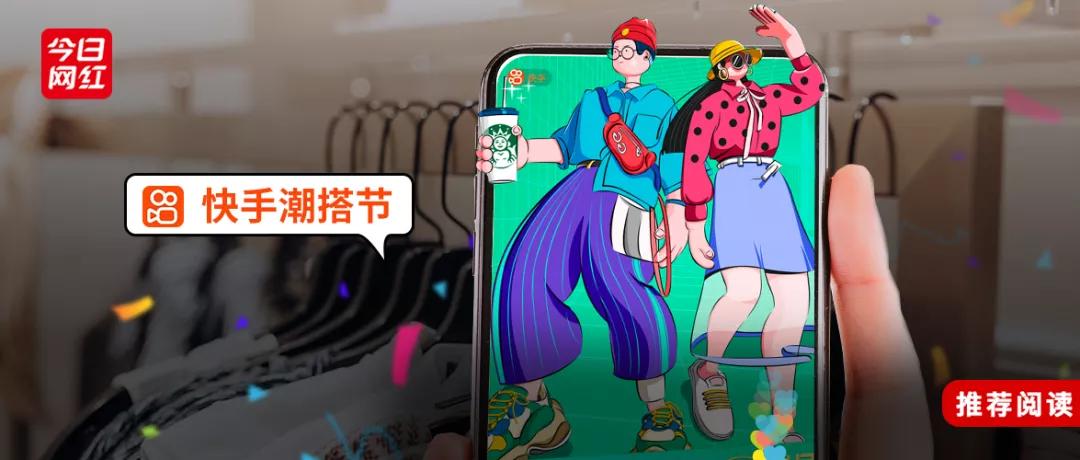 快手账号十几万粉丝一个月赚多少,快手50万粉丝直播能赚多少