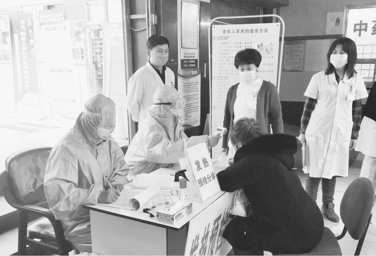 让中医在抗疫中彰显力量——绥化市中医医院防控阻击新冠肺炎疫情回眸