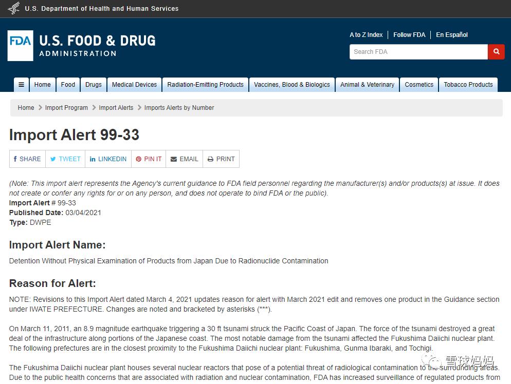 日本核废水母婴用品还能用吗,核污水事件后日本护肤品还能用吗