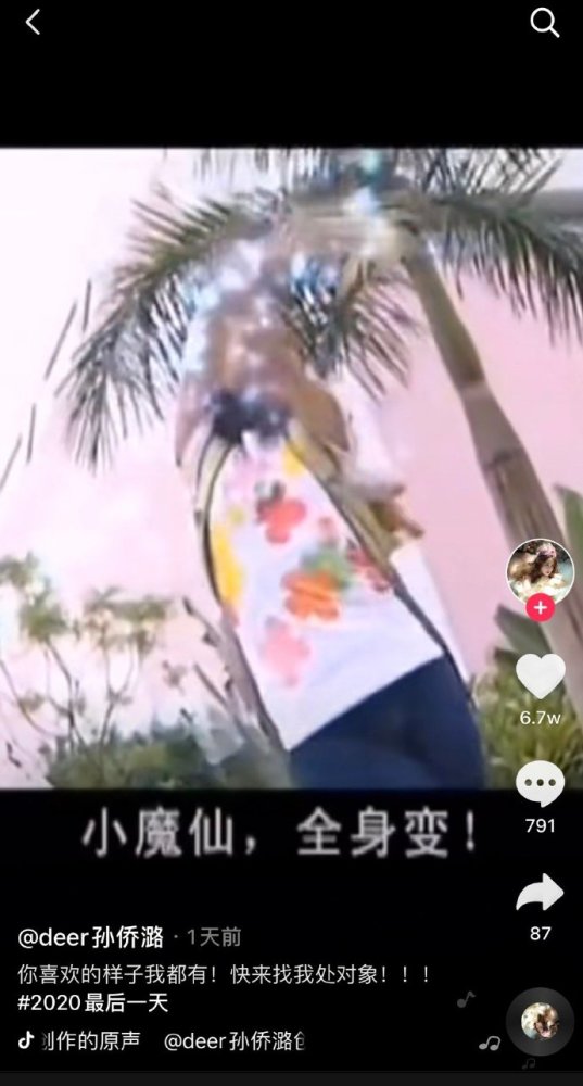 巴啦啦小魔仙美琪是喝酒死的吗,巴啦啦小魔仙美琪是不是喝酒死的