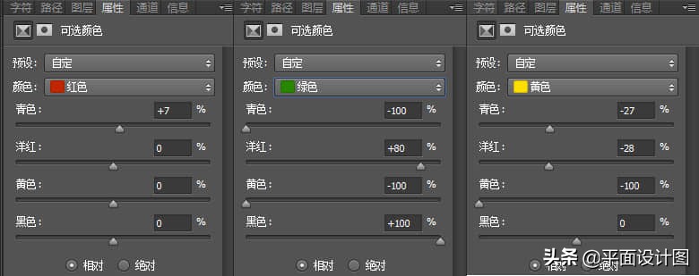 ps古风夜晚修图教程,摄影ps古风后期