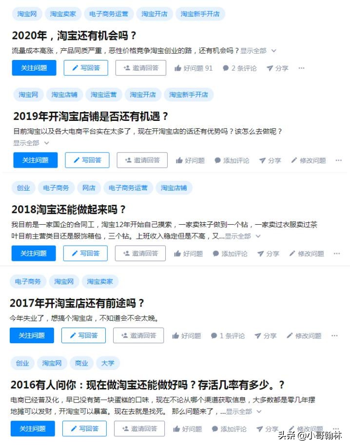2020年现在做淘宝还赚钱吗,现在做淘宝一年能赚多少钱啊