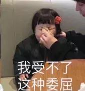 杨幂都躲不过的“搓泥”真凶，我给你们找出来了