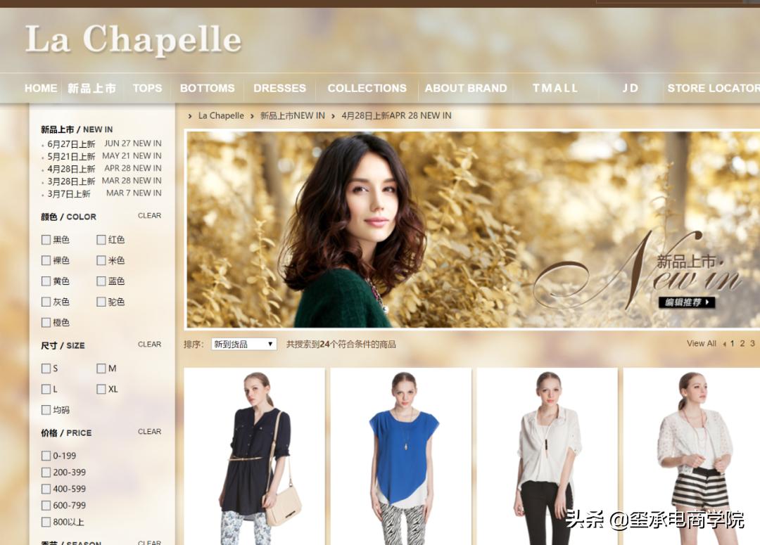 解码元気森林、王饱饱、花西子等火爆全网的品牌逻辑玺承电商