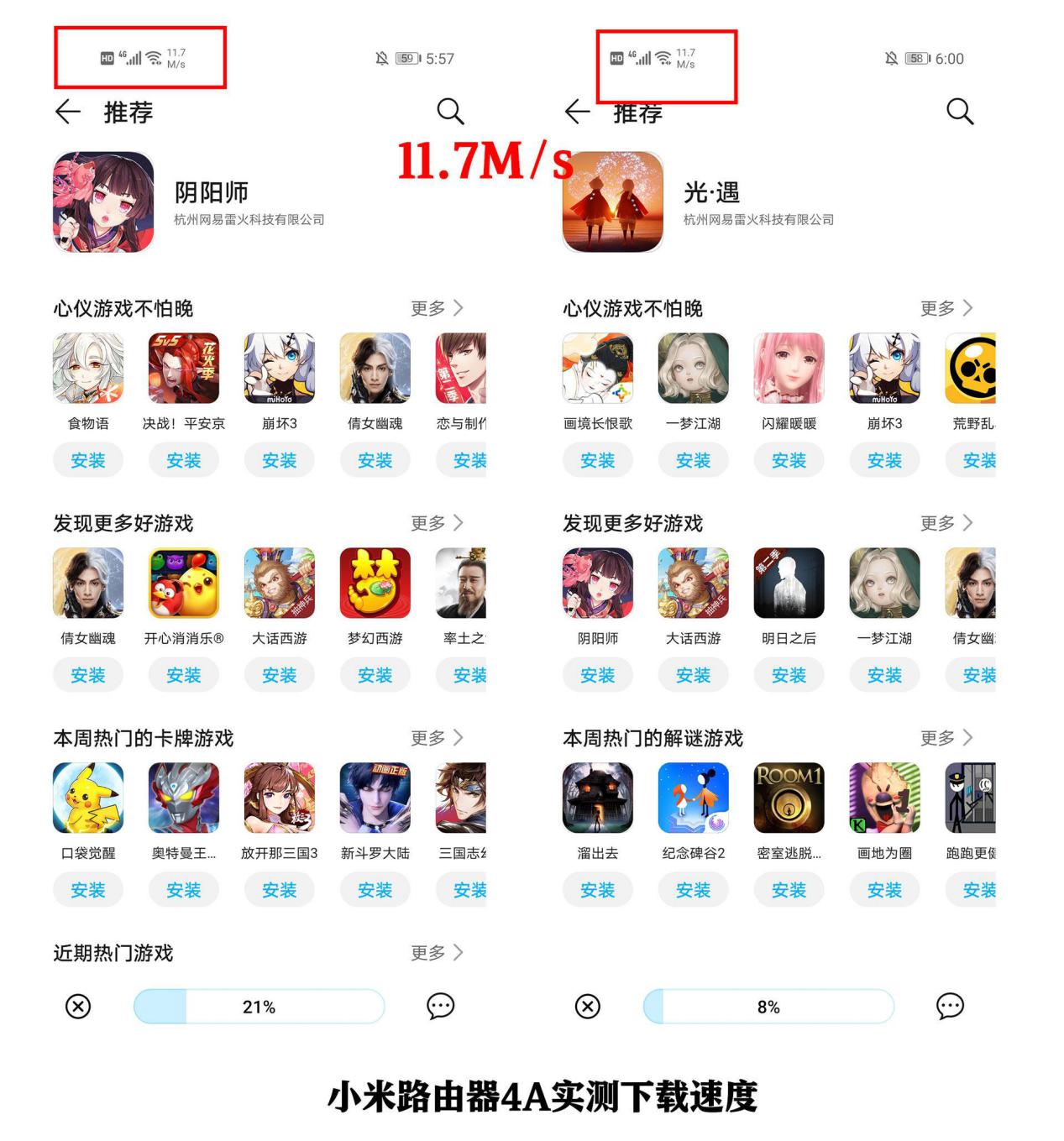 荣耀x3路由器对比其它路由器,小米路由器ax3000对比荣耀路由器3