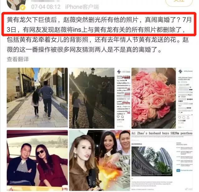 赵薇老公再陷经济纠纷,赵薇老公被抓