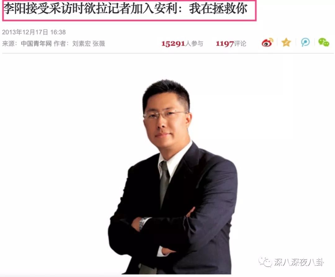 李阳与kim的现状,李阳对kim的评价