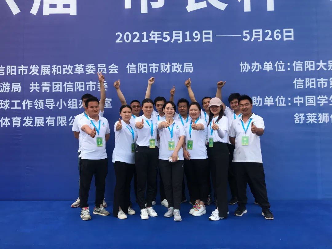 信阳市第六届市长杯成绩,信阳市第六届校园足球比赛开幕