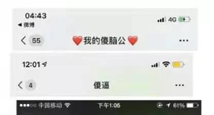 群里自曝随身戴套、需要买药，继吴签之后，霍虚来了