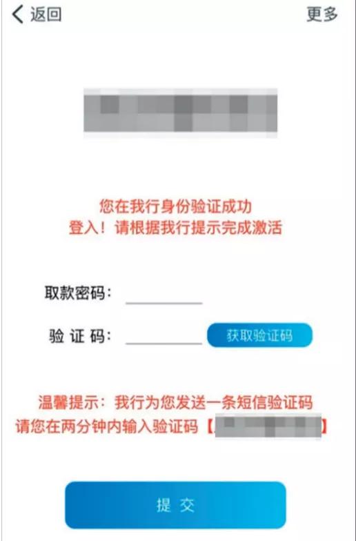 网络钓鱼诈骗的方法和技巧,网络钓鱼诈骗七种手法的对策